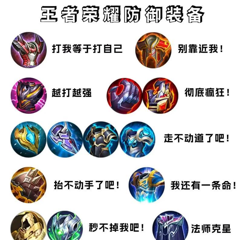 铭文装备步骤是什么？装备铭文有哪些好处？