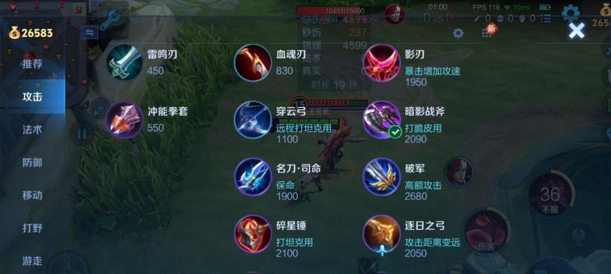 铭文装备步骤是什么？装备铭文有哪些好处？