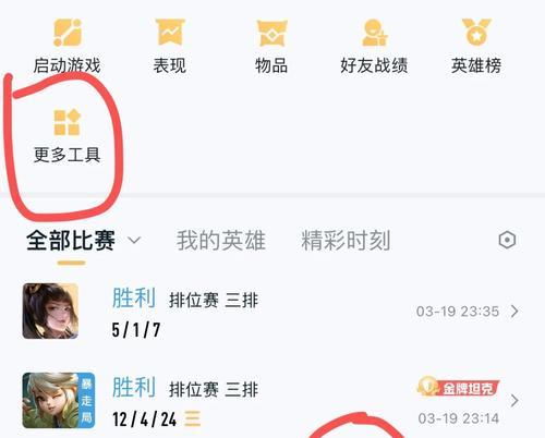 如何在王者荣耀中领取经验奖励？