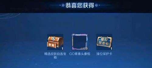 如何在王者荣耀中领取经验奖励？