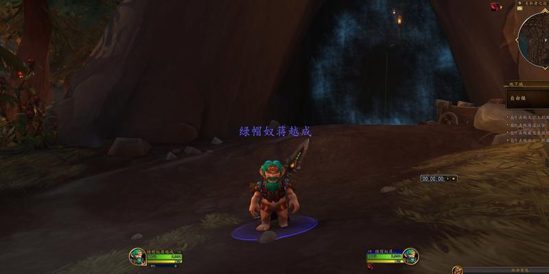武僧龙傲天在魔兽世界中如何获得？