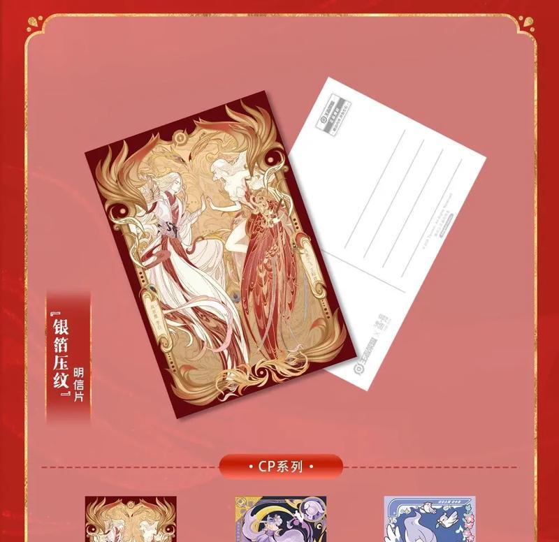 王者荣耀明信片怎么买？购买流程和注意事项有哪些？