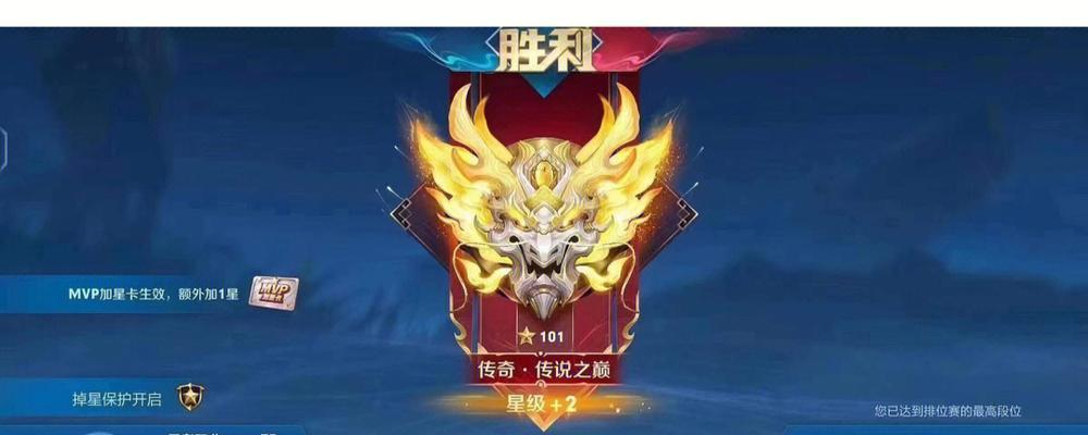 王者荣耀连赢可以获得哪些称号？
