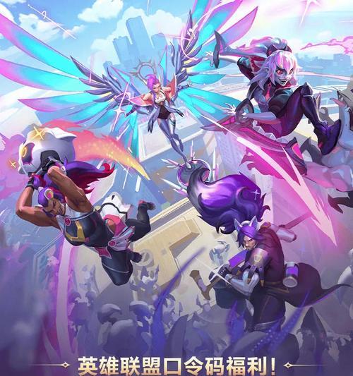 英雄联盟限时卡的获取途径有哪些？