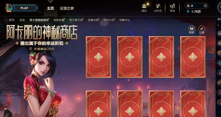 英雄联盟限时卡的获取途径有哪些？