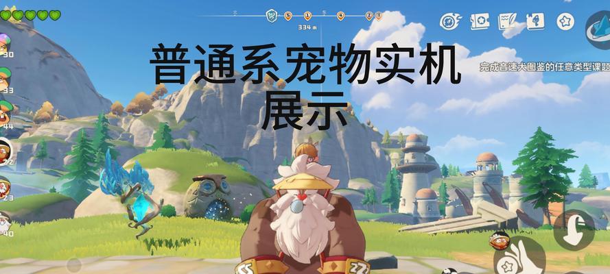 洛克王国捕捉概率如何提高？有什么技巧吗？