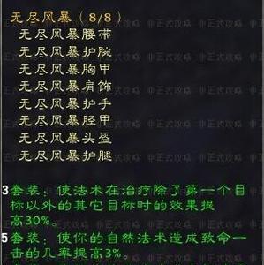 无尽的魔兽世界新手教程怎么玩？新手教程的内容是什么？