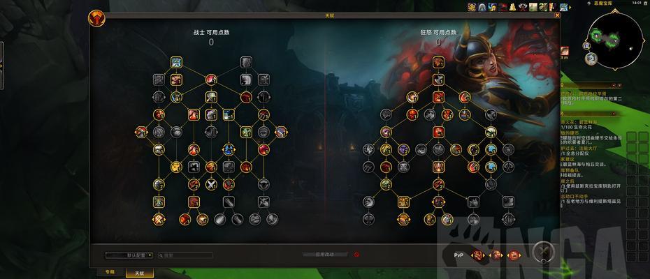 无尽的魔兽世界新手教程怎么玩？新手教程的内容是什么？