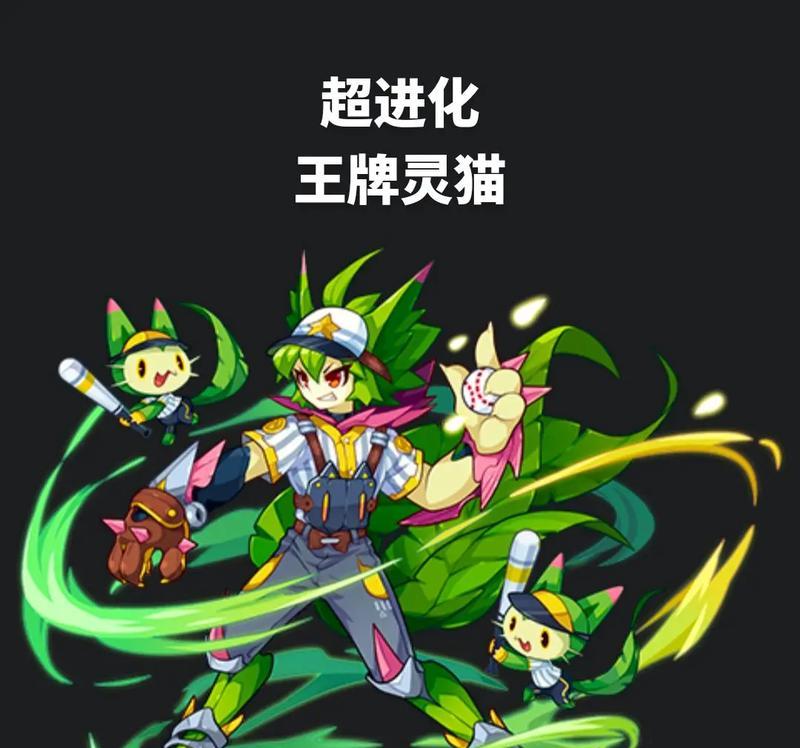 洛克王国瞄瞄便当如何获得？获取方法是什么？