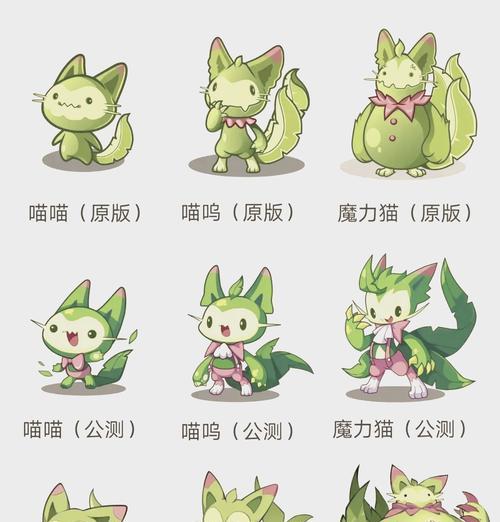 洛克王国瞄瞄便当如何获得？获取方法是什么？
