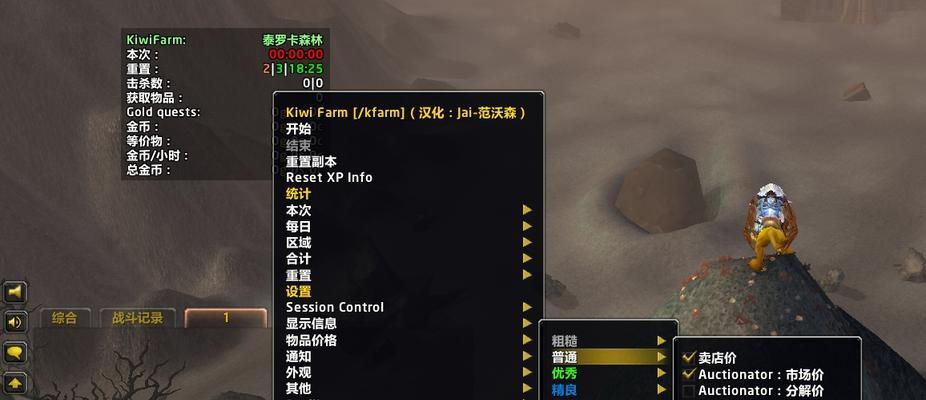 魔兽清除所有插件配置的方法是什么？如何恢复默认设置？