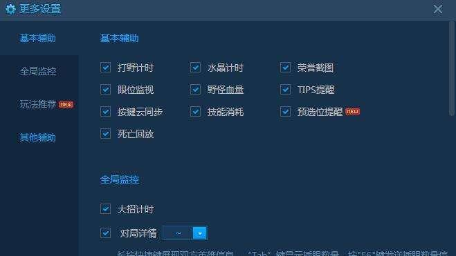 英雄联盟盒子的正确名称是什么？