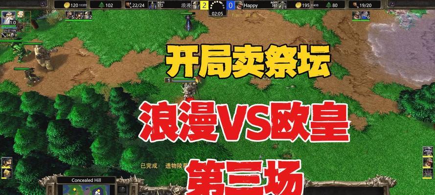 魔兽争霸纷争模式玩法是什么？有什么策略？