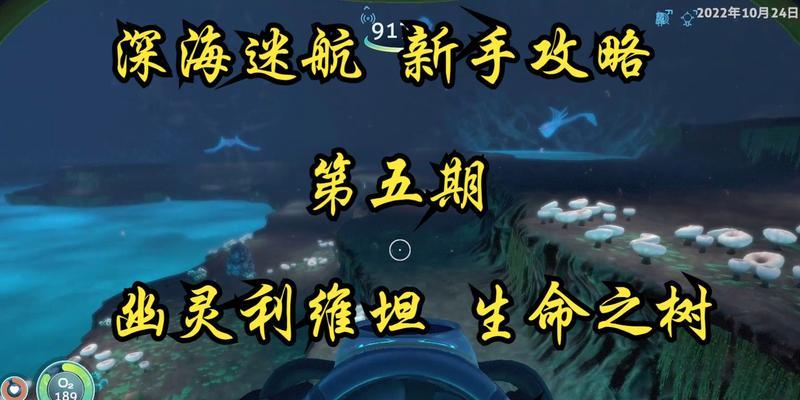 深海巨人挑战如何开启？需要哪些准备？