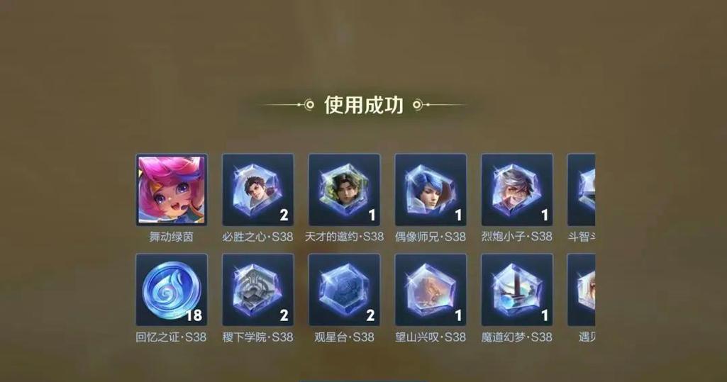 魔盒开皮肤概率高吗？