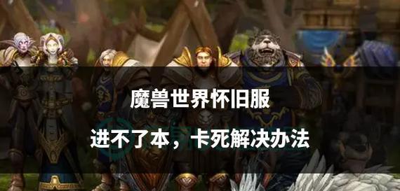 魔兽世界未拆封卡如何处理？未拆封卡有什么用？