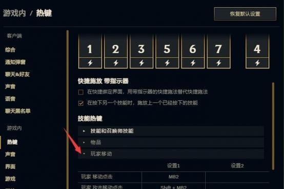 英雄联盟普通攻击操作方法是什么？