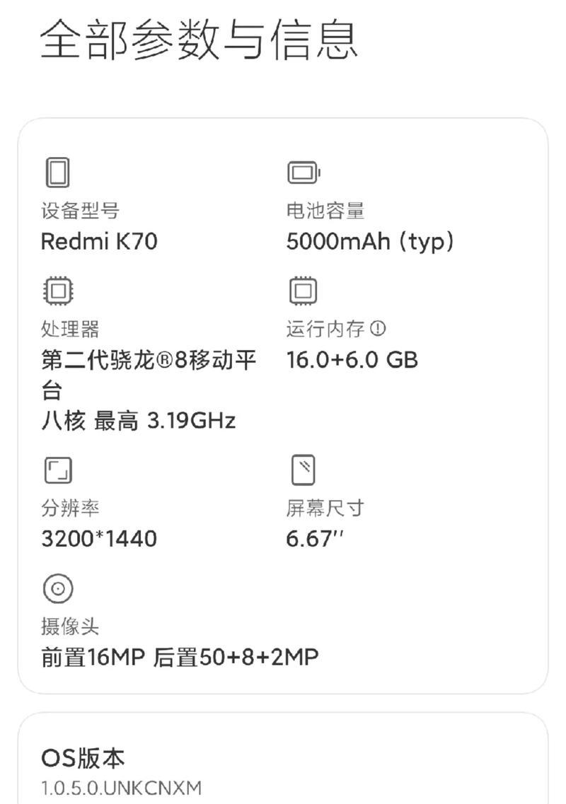 红米k70玩英雄联盟掉帧的原因是什么？