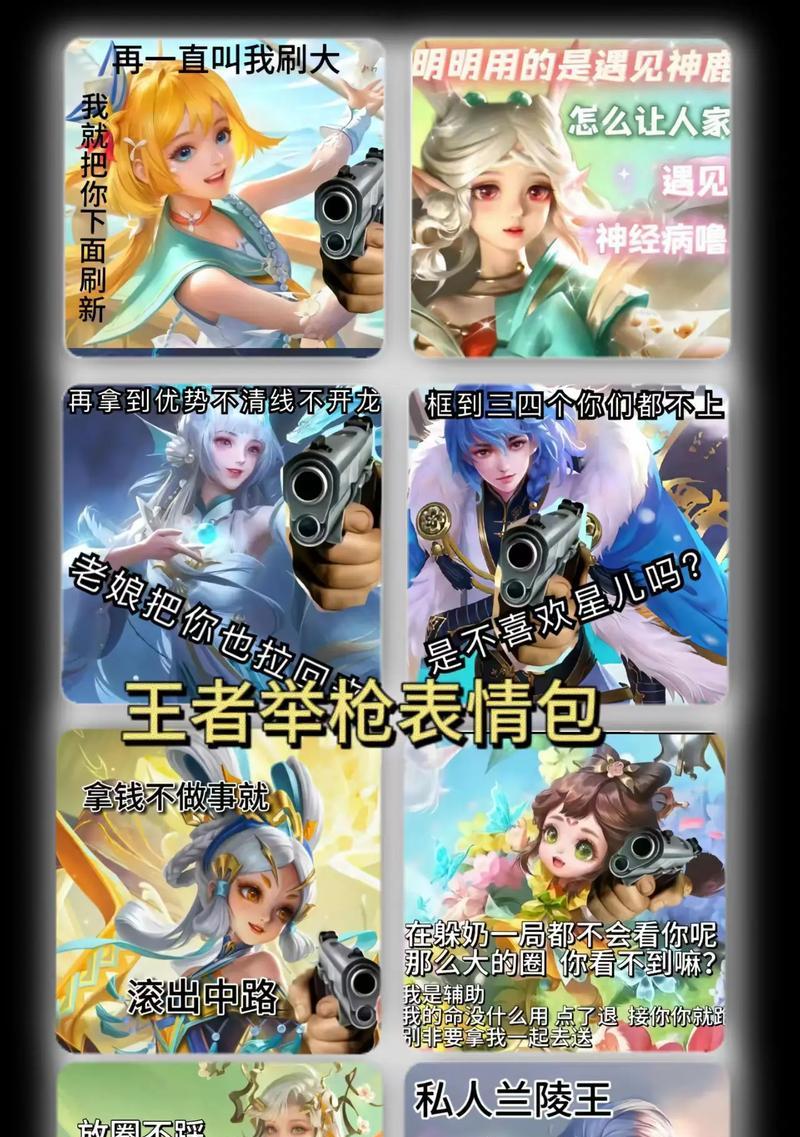 王者荣耀中有哪些常用操作手势？