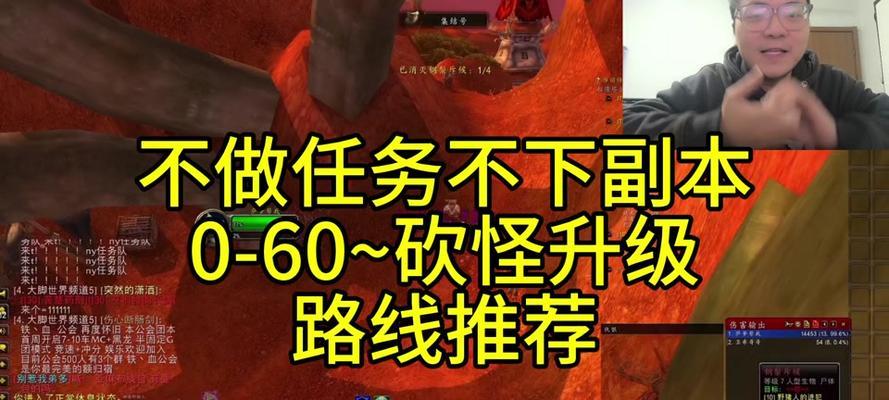 魔兽世界小队框架无法点选队友怎么办？如何解决？