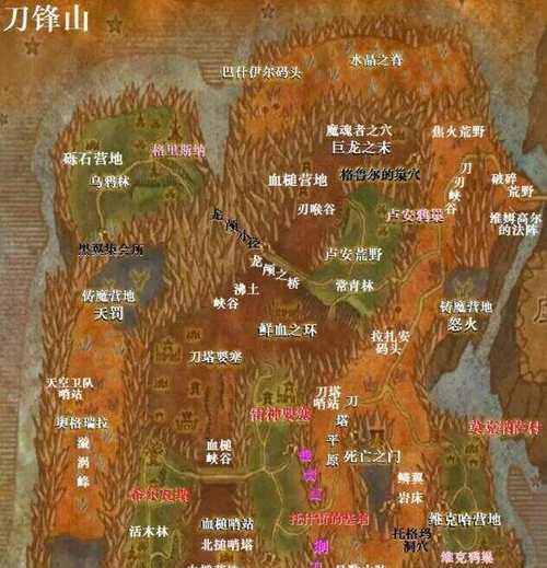 魔兽世界正式服如何前往外域？