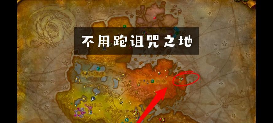魔兽世界正式服如何前往外域？