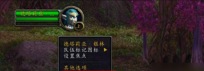 魔兽世界中如何自由移动头像框？操作步骤是怎样的？