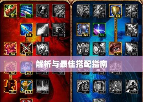 英雄联盟中蛮王双人模式的玩法是什么？