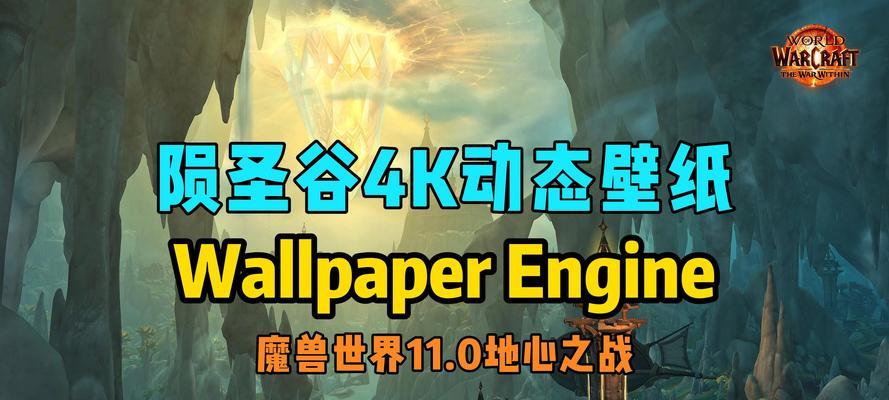 魔兽世界中黄昏圣殿的进入方法是什么？需要满足什么条件？