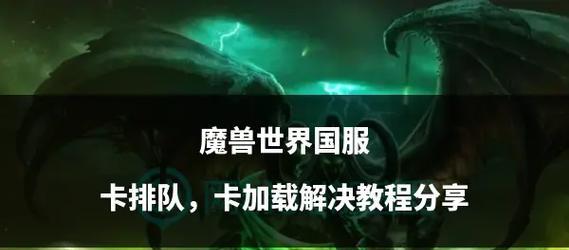 魔兽世界阿库姆战斗策略有哪些？