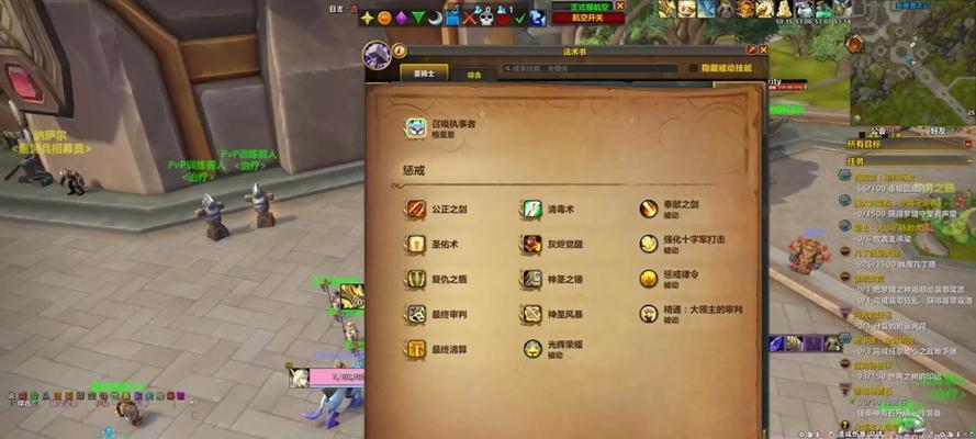 魔兽世界染cd问题如何处理？有哪些解决方法？