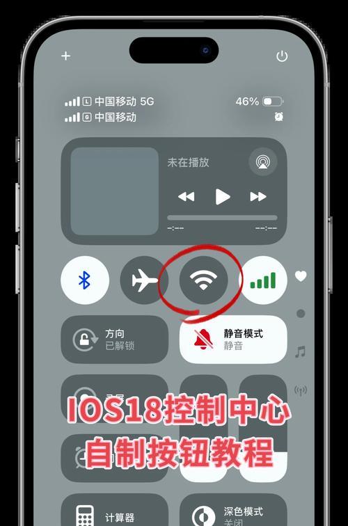 iOS设备连接王者荣耀手柄步骤是什么？