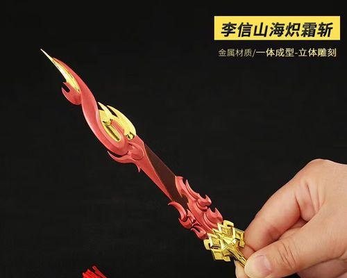 王者荣耀武器合成方法是什么？合成材料有哪些？
