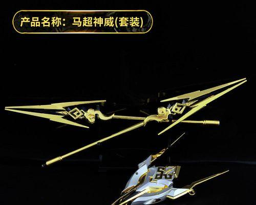 王者荣耀武器合成方法是什么？合成材料有哪些？