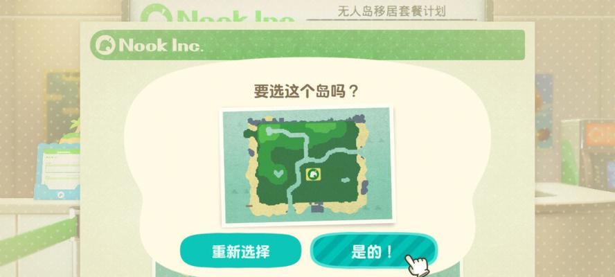 魔兽世界plus海龟岛如何上岛？上岛步骤是什么？