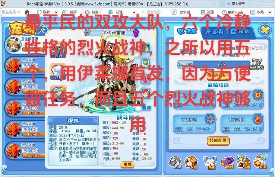 怎么打洛克王国双鸡最强？双鸡战斗的最佳策略是什么？