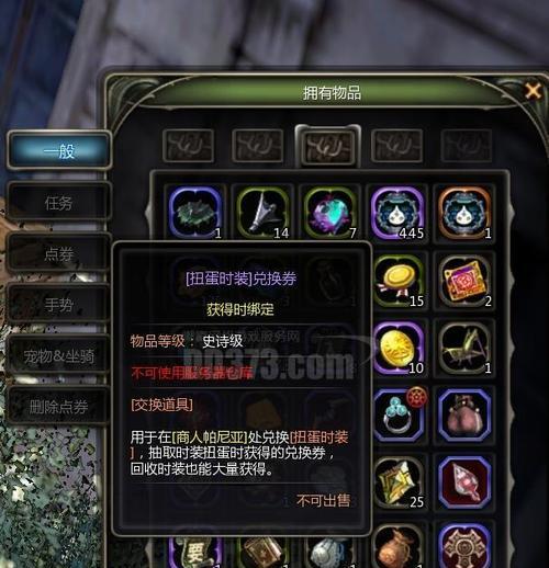 魔兽世界剑圣套装获取途径有哪些？如何快速集齐？