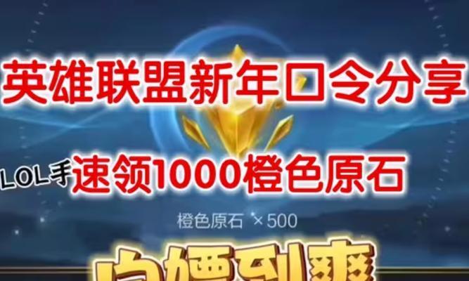 英雄联盟碎石玩法指南是什么？有哪些策略？