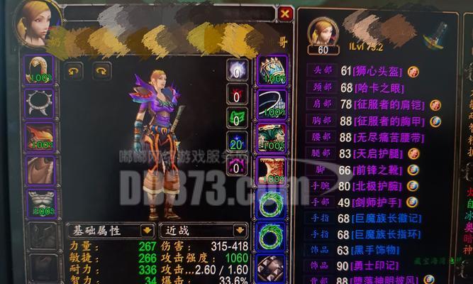 魔兽世界中法师魔杖的获取途径有哪些？