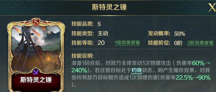 洛克王国中如何获得关羽？