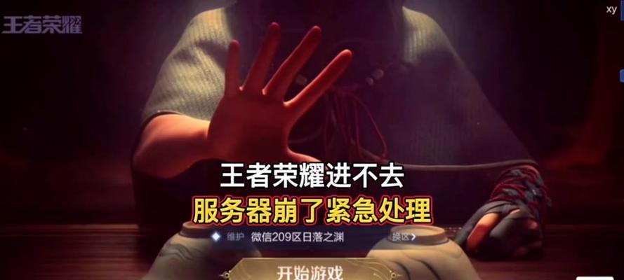 为什么王者荣耀更新不了？更新失败的原因及解决方法是什么？