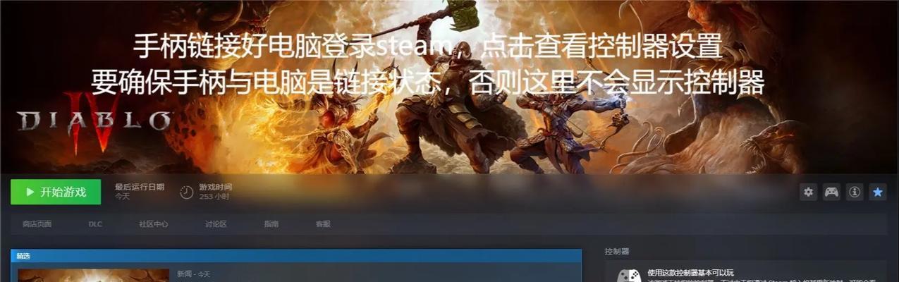 魔兽端游手柄设置方法是什么？如何在游戏中使用手柄？