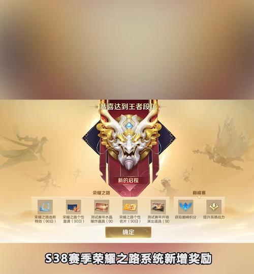 王者荣耀之战奖励如何领取？