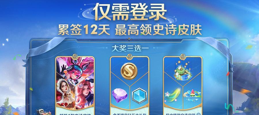 王者荣耀之战奖励如何领取？