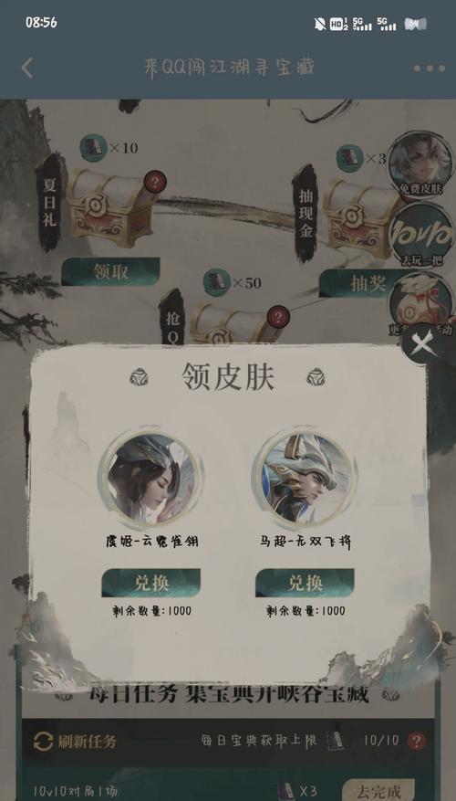 王者荣耀之战奖励如何领取？