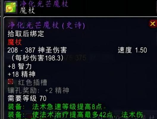 魔兽世界蝴蝶手杖获取方法是什么？