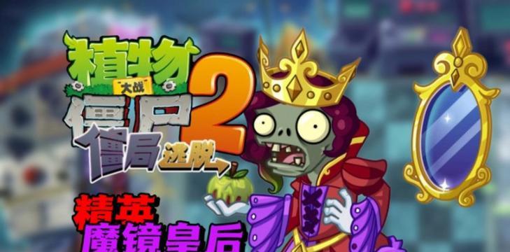 英雄联盟的僵尸选手叫什么？如何获得僵尸皮肤？