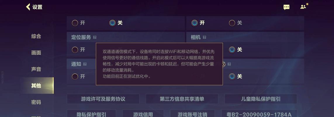 英雄联盟开局掉线的常见原因有哪些？