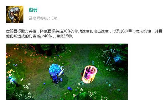 英雄联盟如何做出虚弱动作？虚弱动作的正确操作是什么？