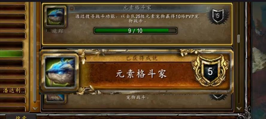 魔兽世界绝世之战的打法有哪些？绝世之战的胜利关键是什么？